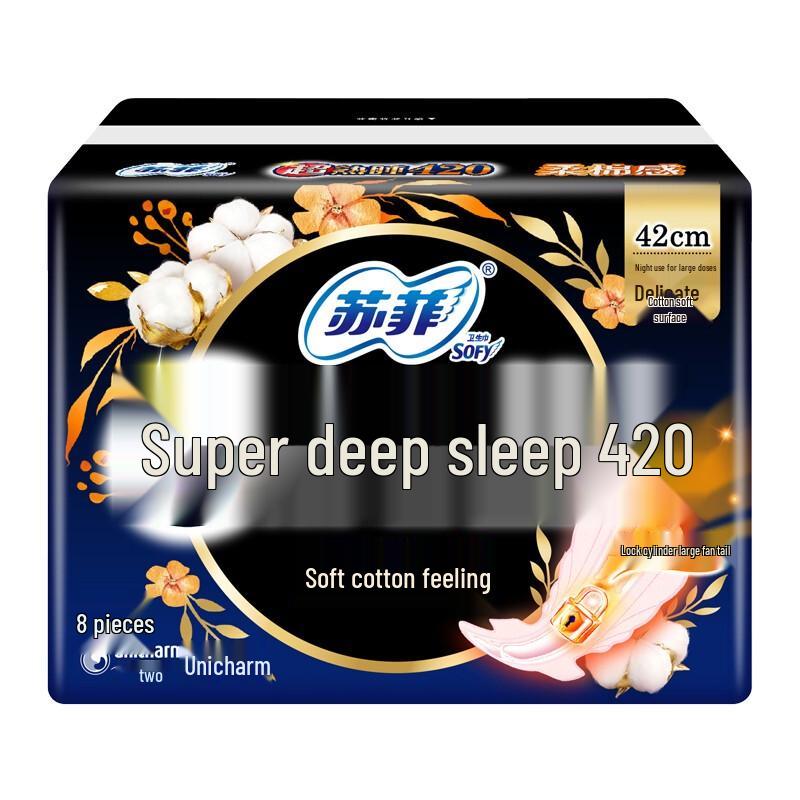 Sofy Super Sleep Soft Cotton Feel Overnight Pads 420mm
