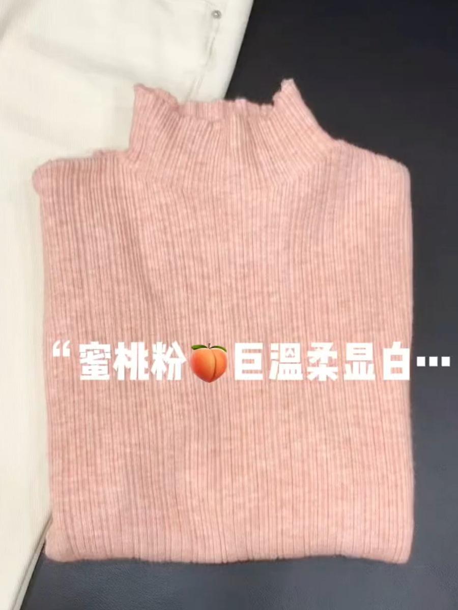 

Spring semi-turtleneck texture slim-fit knitted top femininity slim inner bottoming shirt soft waxy sweater L розовый