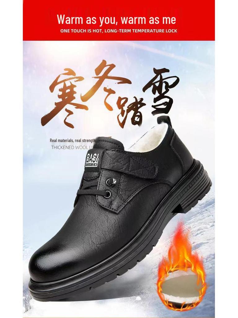 2024 Men's Winter Leather Shoes: Warm, Non-slip, Velcro, Thick Sole, Casual British Workwear Style