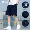 Xtep Shorts Men's Summer Official Flagship Store Genuine Goods Quick-Drying Running Workout Pants Ice Silk Loose Cropped Pants Men's