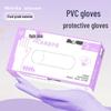 Mao Sheng Durable PVC Latex Rubber Gloves for Kitchen, Dishwashing, Baking, Catering, and Housework