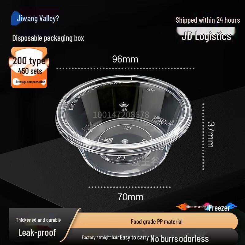 Jiwanggu Disposable Food Containers 450 sets (200ml)