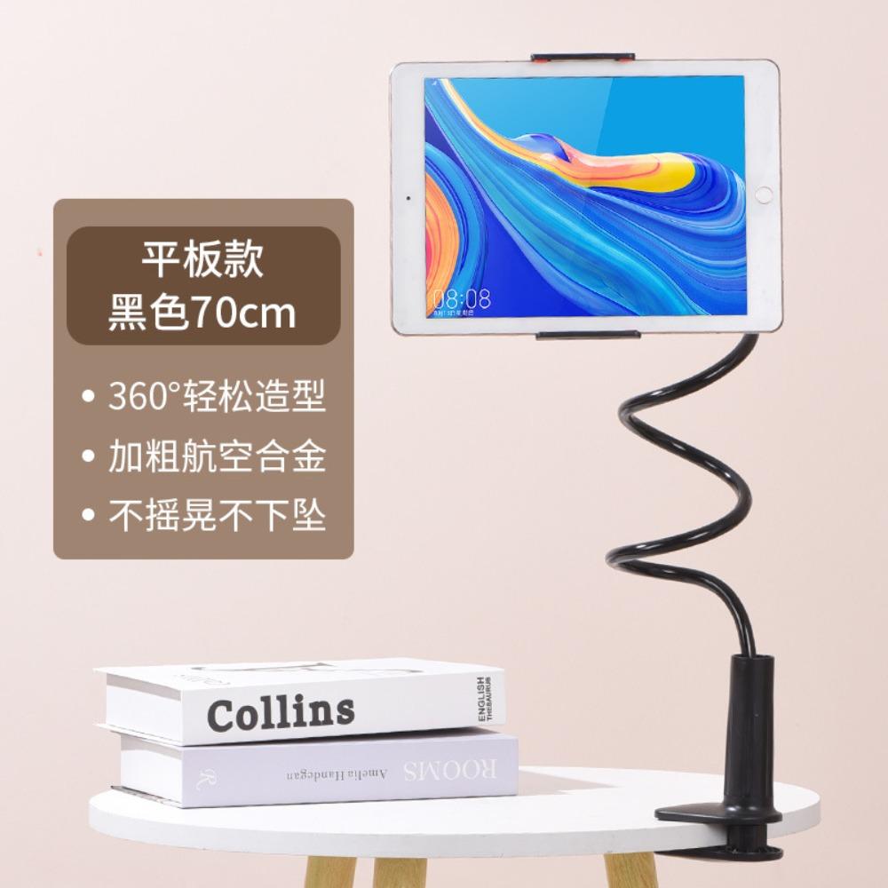 Mobile phone holder lazy bedside desktop overhead shot live mobile phone tablet stand