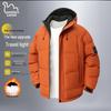 EASTERN CAMEL Men's Hooded Padded Winter Jacket