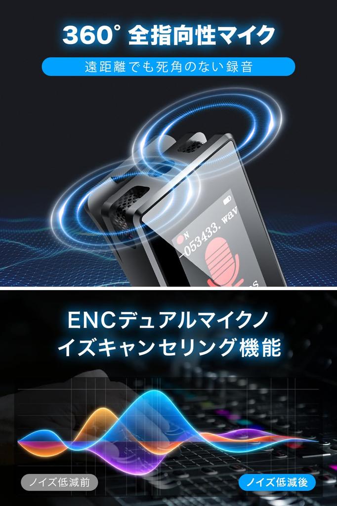 Voice Recorder, Compact IC Recorder [2026 New Release & 64GB Large Capacity & 3072kbps Sound Quality] Recording Device, Compact, Long Recording Time,