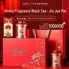 Xiaocha Diary Premium Jin Jun Mei Black Tea 250g