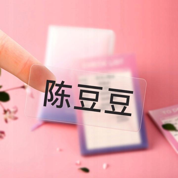 Niimbot Labels For B21 B3S Transparent 50*80Mm
