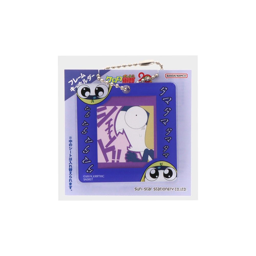 Sunstar Stationery Кероро Гансо Акриловый брелок Тамама S8350728