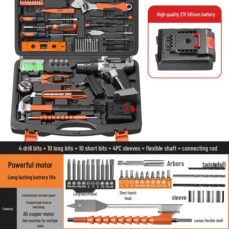 Rede Cordless Drill & Home Tool Kit CN plug (adapter included)
