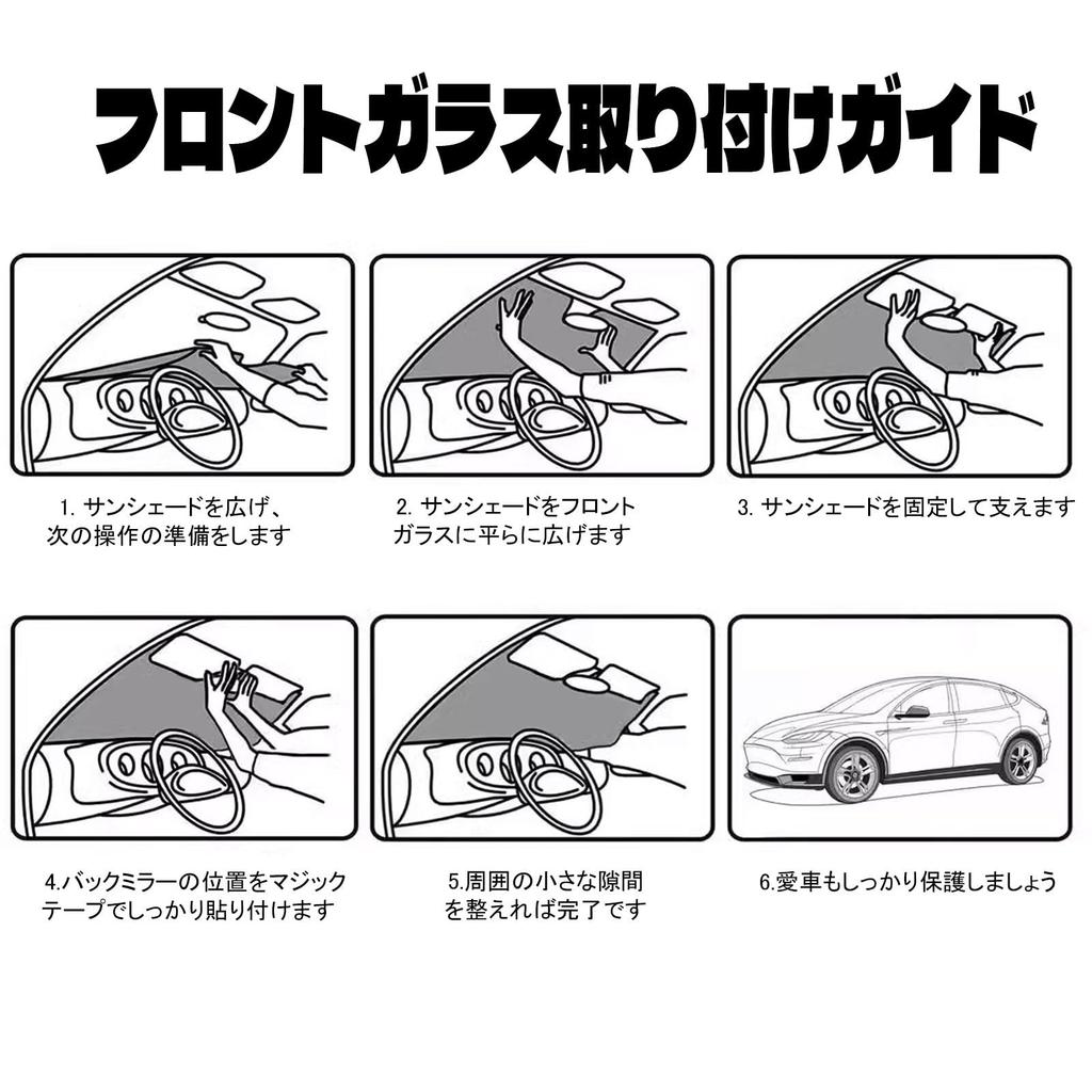Suzuki Alto 9th Generation ALTO HA37S/97S Type Car Sun Shade for Models Specific Car