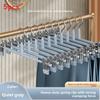 Stainless Steel Pants Hangers With Nonslip Clips For Home Storage And Laundry Organization