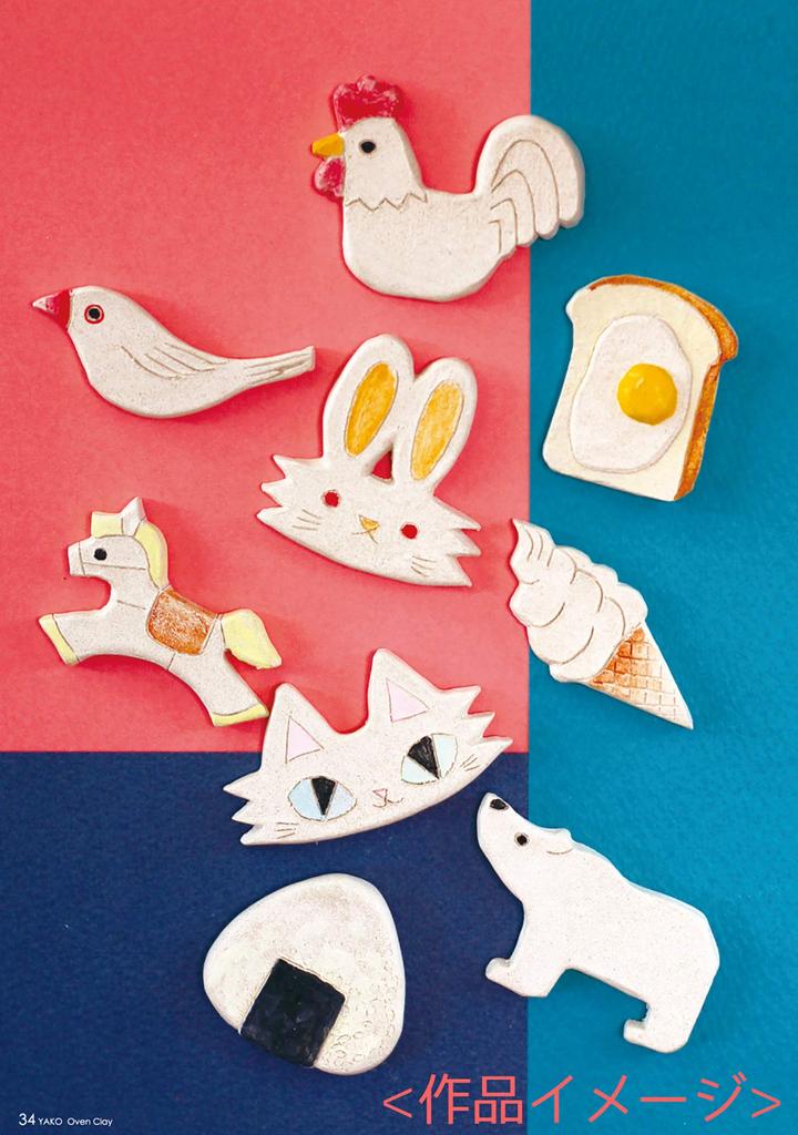 Yako Oven-Bake Clay Set Blue and White (Home Oven Pottery Kit with Tools and Coatings)