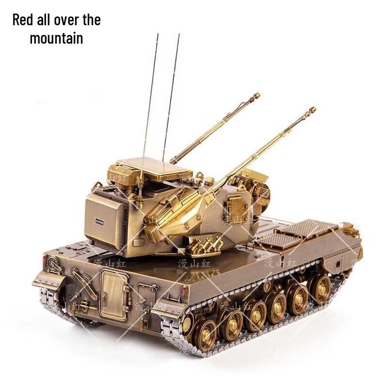 Type 09 Self-Propelled Anti-Aircraft Gun Model