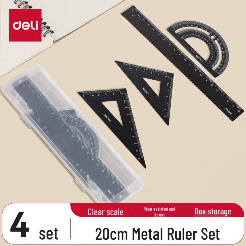 Deli Metal Geometry Ruler Set чёрный