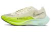 ZoomX Vaporfly Next% 2 Coconut Milk Ghost Green Women's DV9431-100