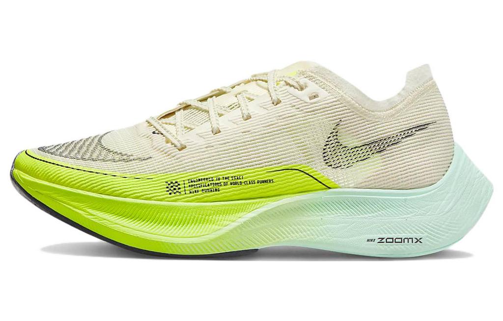 Nike ZoomX Vaporfly Next% 2 Coconut Milk Ghost Green Women's DV9431-100