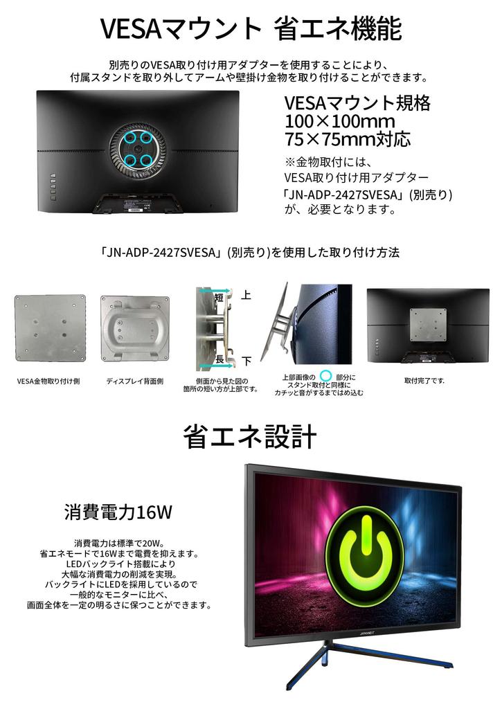 JAPANNEXT Inch Gaming Monitor 165hz Compatible WQHD HDMI DP 23.8 JN-238GT165WQHDR DVI-I