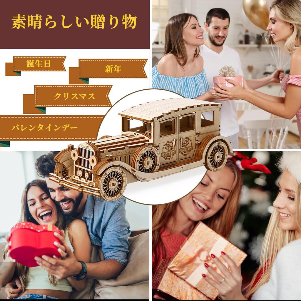 Hallisun 3D Wooden Assembled 3D Classic Vintage Moving Mechanical Vintage Home Ages Birthday Japanese Instruction Manual 187 Pcs Puzzle, Puzzle, Car,