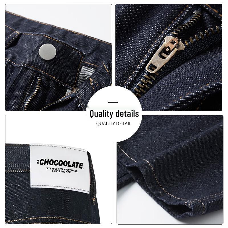 CHOCOOLATEit Men's American Retro Raw Denim Wide-Leg Flare Jeans