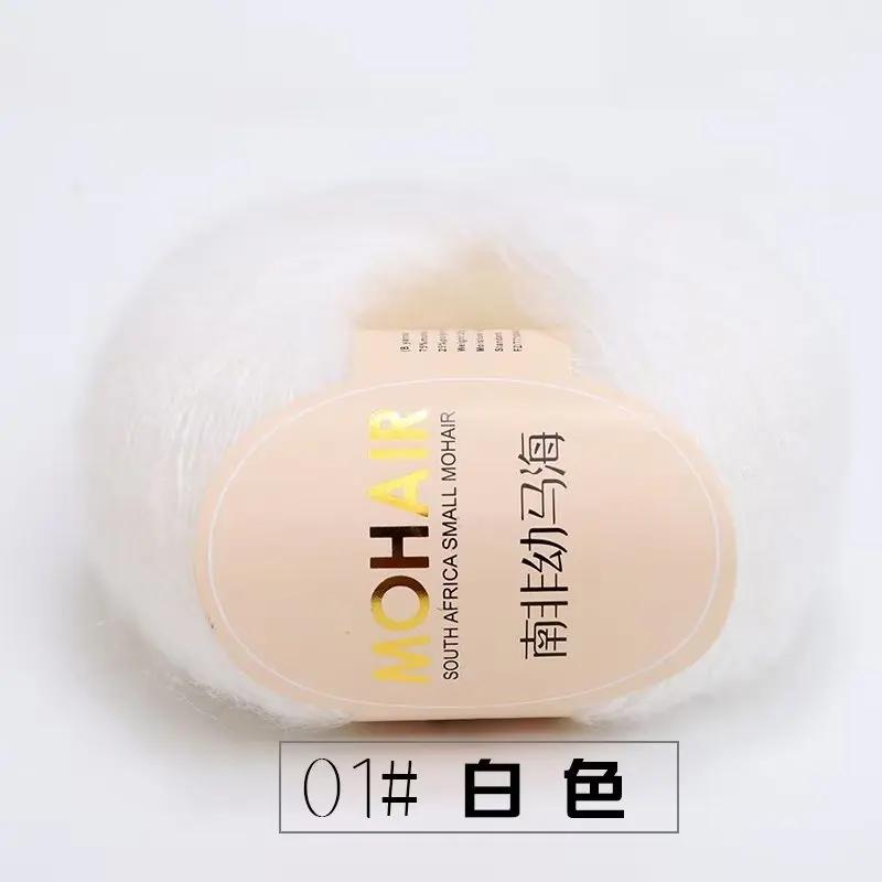 

10 штук 25 г вовни мохер тонка вовна ангорська плюшева вовна гачком південноафриканський молодий мохер