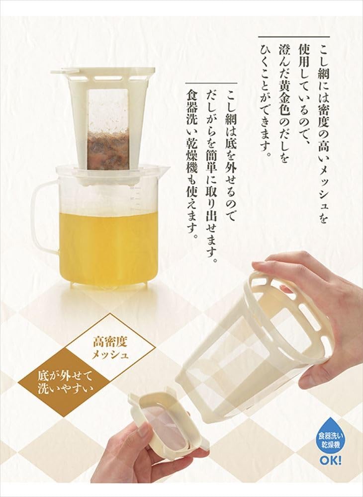 Microwave Dashi Cooker Dashi in the Quick Cooking with Bonito and Niboshi Made in Japan with NEIGHBOR CLOWN RC Sticker [Make Microwave] Flakes, Kombu,