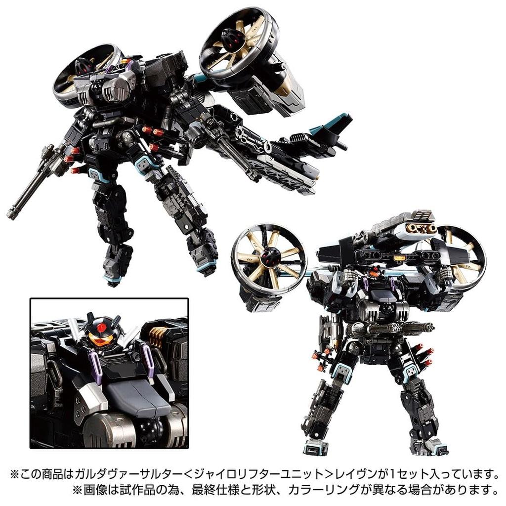 Period Has TAKARA TOMY Takara Tomy Mall Exclusive Diaclone Garudaversalter Lifter Raven [Pre-order Ended] (Japan) <Gyro Unit>