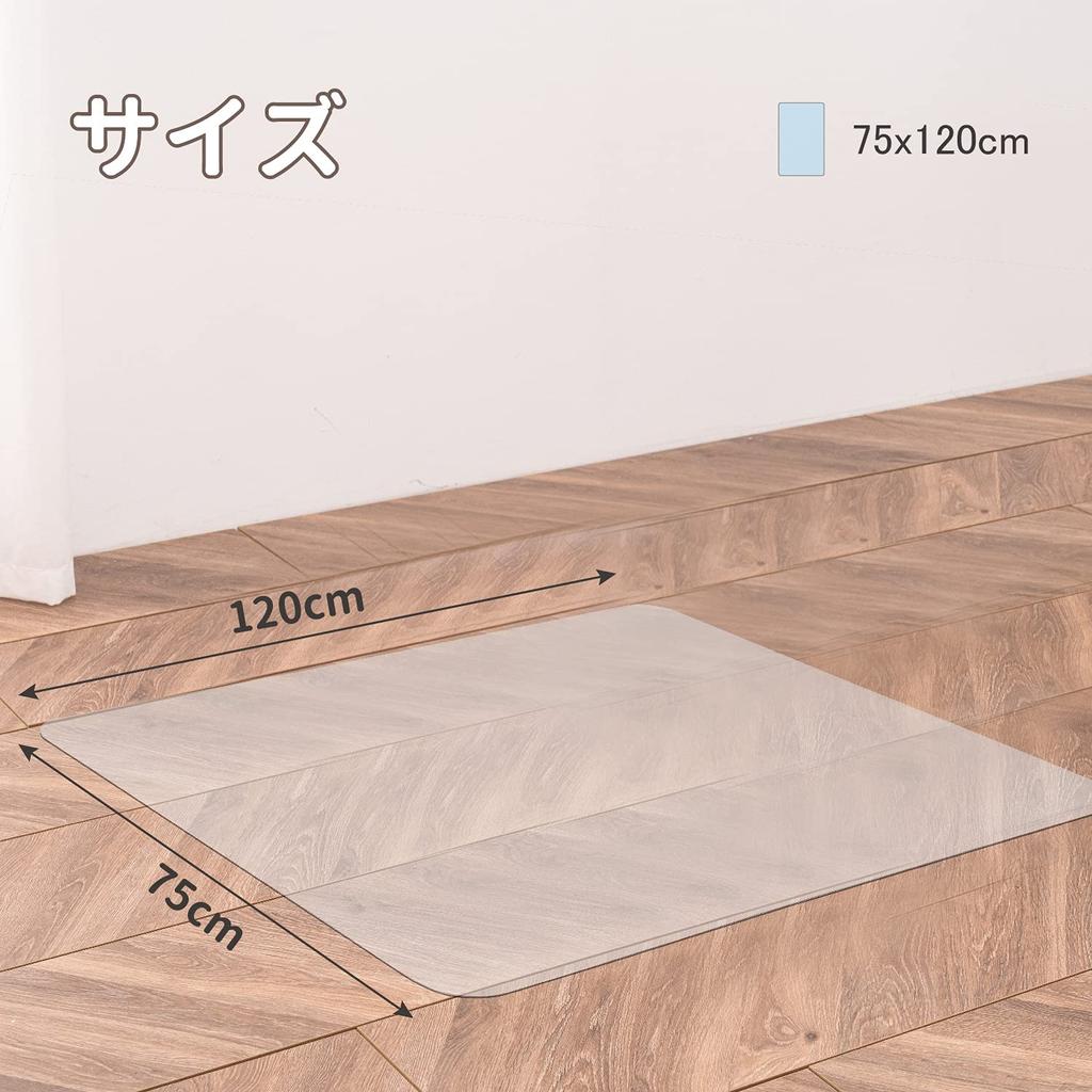 ROSMARUS Transparent Chair Mat, Scratch-Resistant, 75x120cm, 1.5mm Thick, Floor Protector, Gaming PVC Flooring Protection, Non-Slip, Durable and Soft,