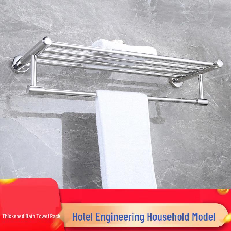 cmaos Stainless Steel Wall-Mounted Towel Rack