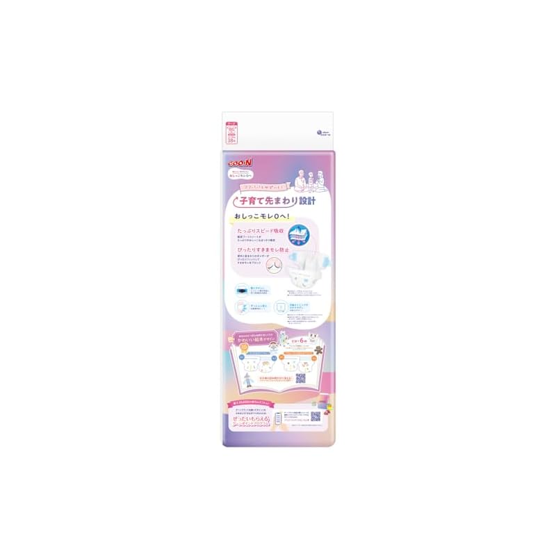 [Tape-type, BIG size] Goo.N Leak-Free Diapers (12-20kg) 38 diapers