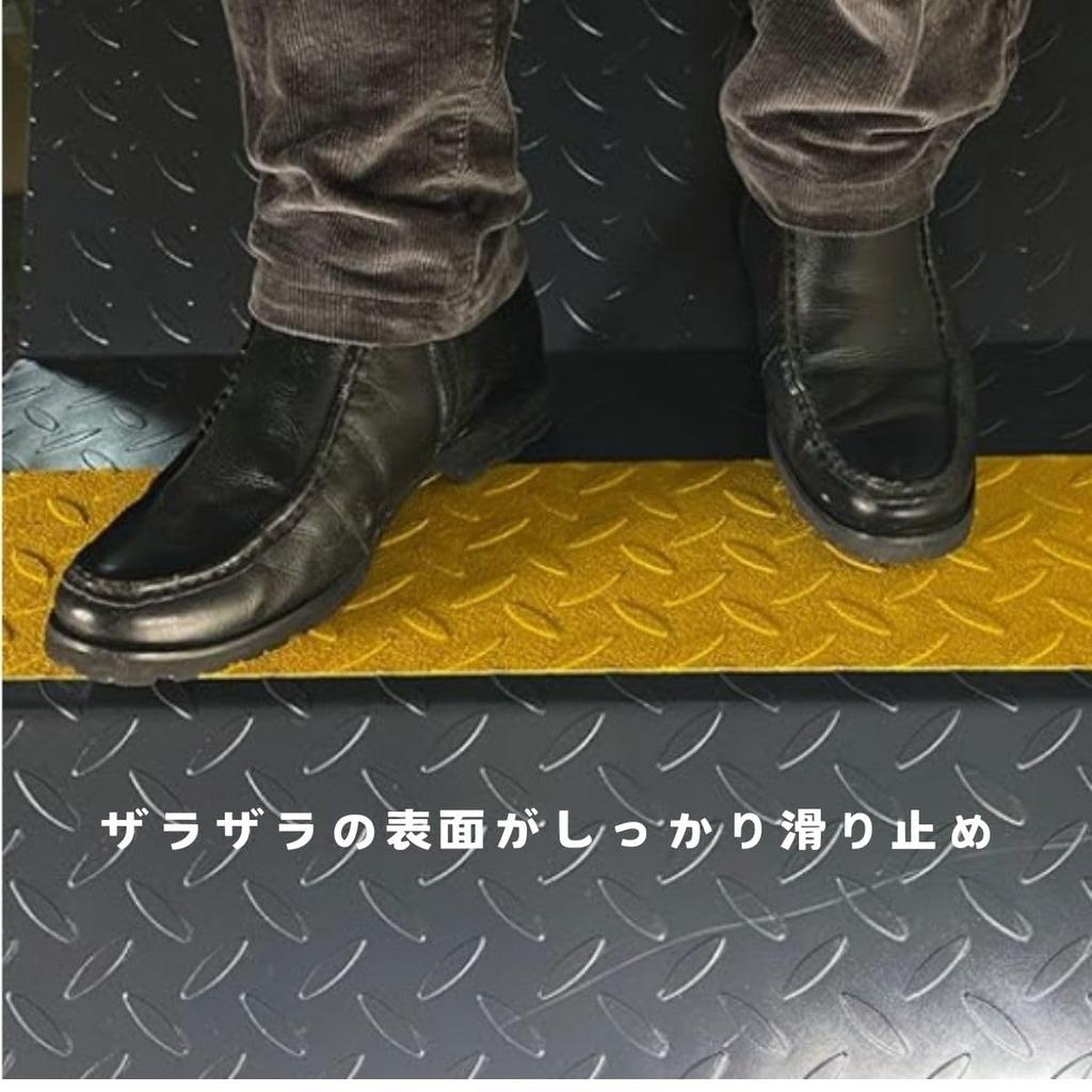 Zoubatt Anti-Slip Tape for Stairs, Parking Lot Line, 12.0 x 32.8 ft (5 x