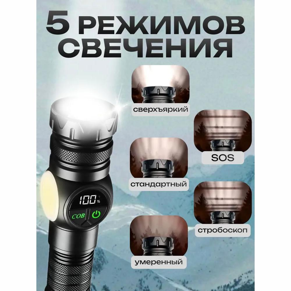 Handheld Rechargeable Laser LED Flashlight with Display