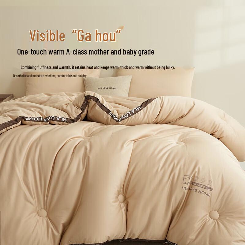 HLA Sojafaser Winterdecke