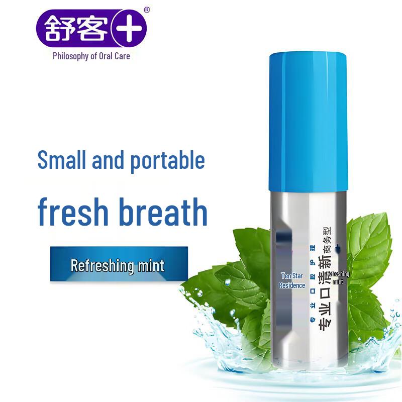 Shuke Business Portable Mouth Freshener Spray, 18ml x 3