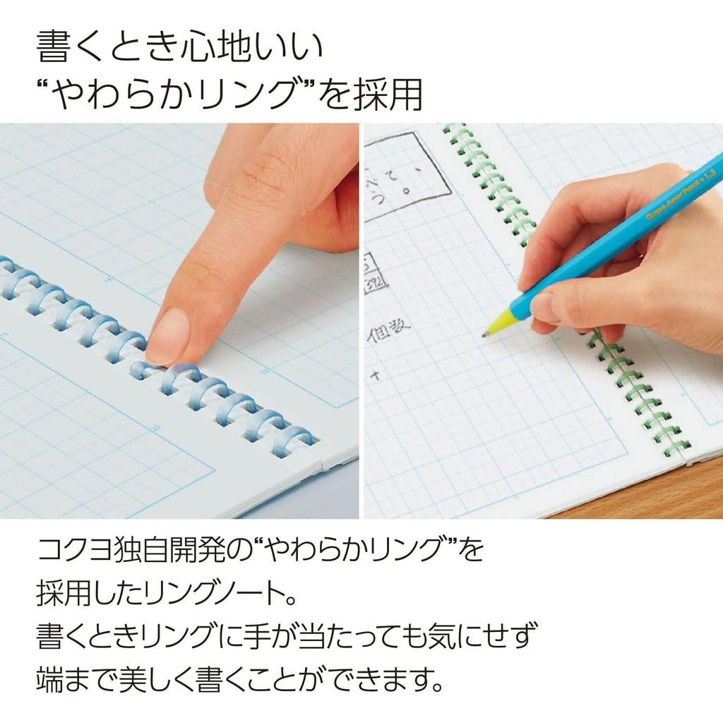 KOKUYO Campus Soft Ring B5 5mm grid Light Notebook, size, ruled, Pink, 2-pack (SU-S211S10-5LPX2SET)