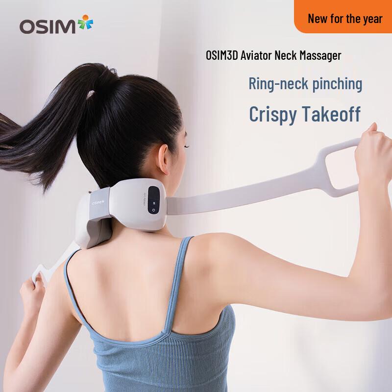 

OS Nieniele Lite Neck Massager
