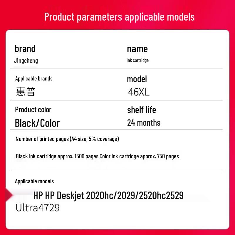 Compatible HP 46XL Black & Color Ink Cartridge Set