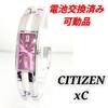 Used CITIZEN xC Bangle Type Ladies, Battery Replaced, Movable Item L-28