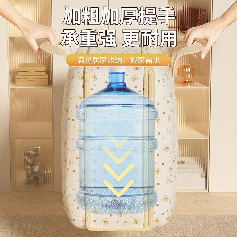 Special bag for quilt storage, duffel bag, large capacity quilt, waterproof and moisture-proof storage bag, moving packing bag, finishing bag.