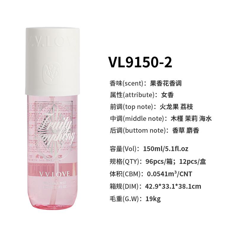 150Ml Brazilian tropical perfume gourmet perfume women's perfume