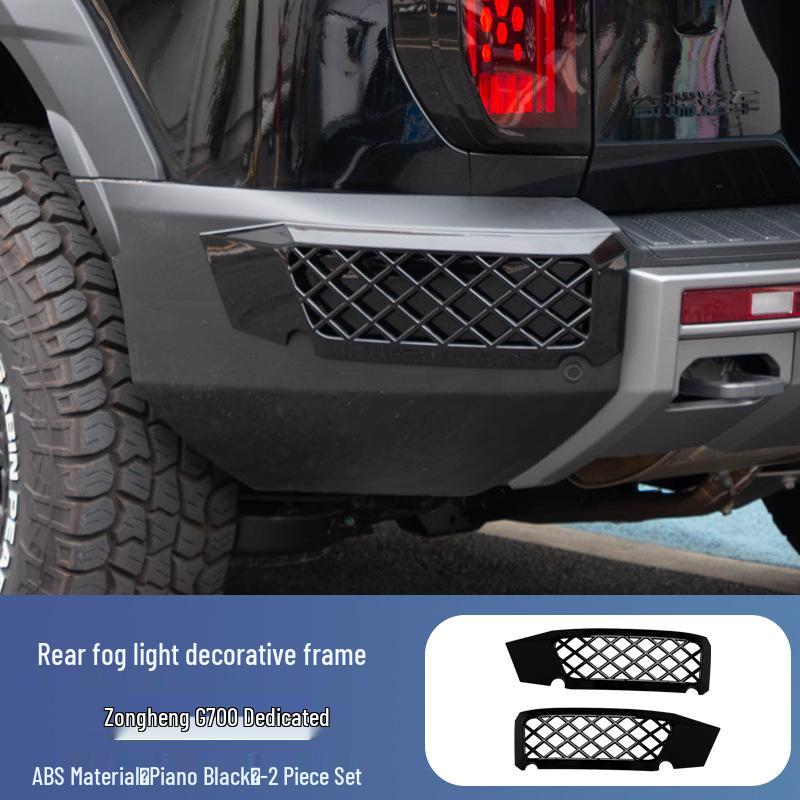 Jetour Zongheng G700 Black Rearview Mirror Covers & Bumper Tail Light Frames, Fog Light Black Warrior Exterior Mods.