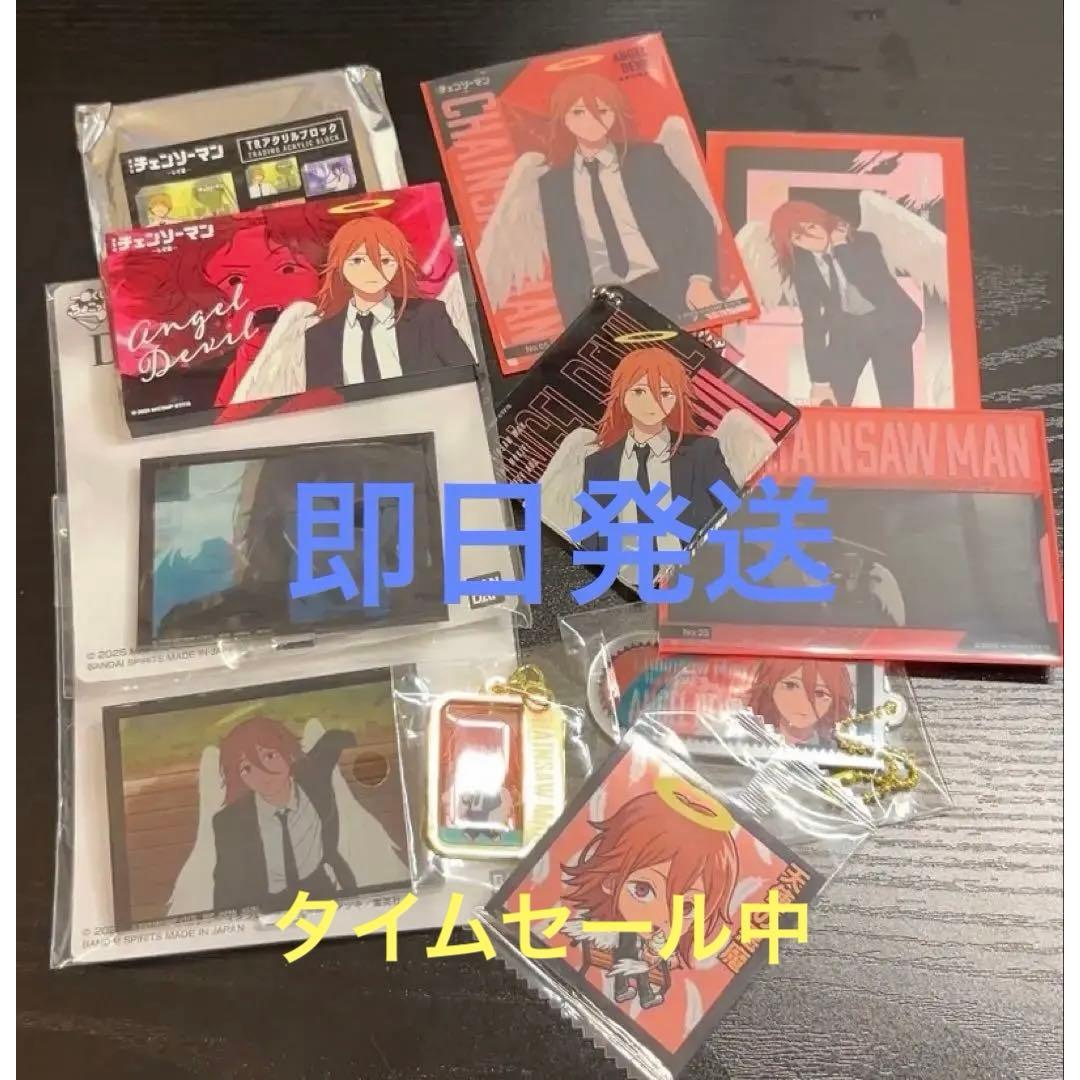 Used [Time Sale] Chainsaw Man Angel and Devil Goods Set