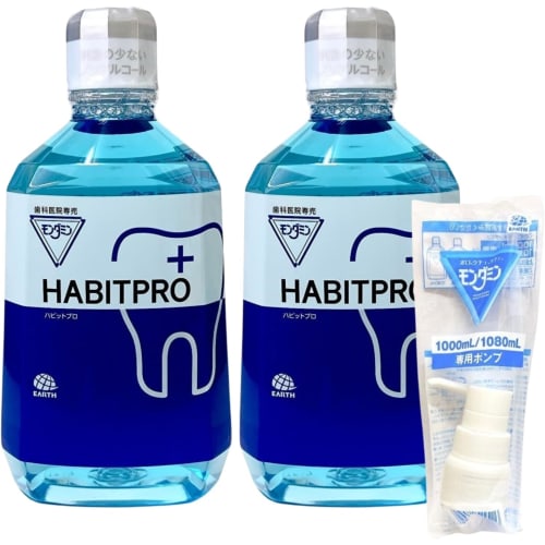 HABITPRO Habit Pro (1080ml) x 2 bottles + 1 dedicated pump