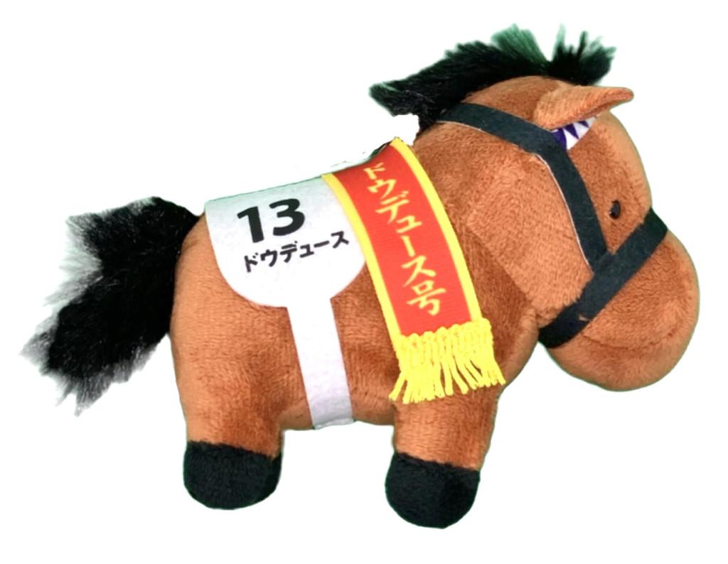 Thoroughbred Collection Mascot BC27 Approx. 12cm Plush Toy (DouDeuce)