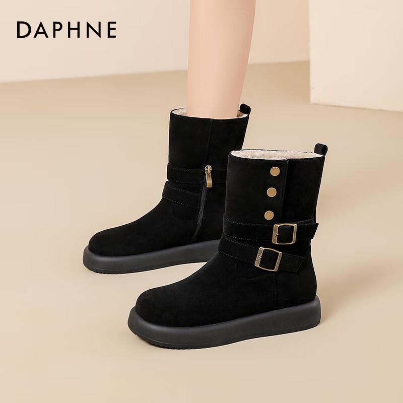 Daphne Women's Fleece-Lined Winter Snow Boots