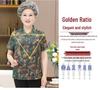 Summer Apparel for Mature Women: Short-Sleeved Shirts, Tops, and Outfit Sets