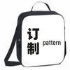Dämonenjäger-Trupp Schülertasche - Anpassbare Outdoor-Picknick-Kühltasche