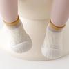Spring & Autumn Infant Non-Slip Soft Sole Knitted Shoes for Boys & Girls (1-3 Years)