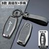 3 4 Tasten Leder Auto Fernbedienung Schlüsselhülle Fob Halter für Mitsubishi Outlander 2023 2022 Auto Smart Key Hülle Abdeckung Zubehör AJ3