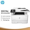 HP LaserJet Multifunction Printer CN Plug (adapter Included)