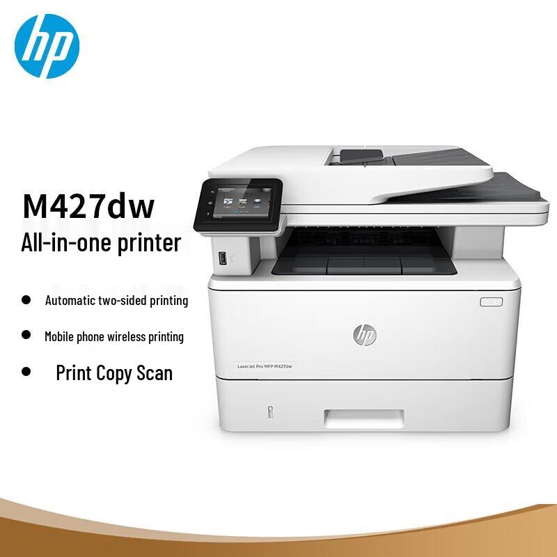 HP LaserJet Multifunction Printer CN Plug (adapter Included)